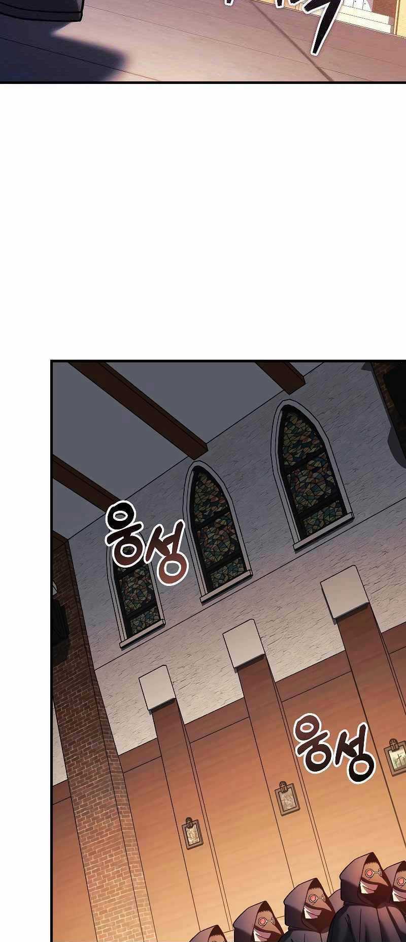 Con Gái Tôi Là Trùm Cuối Chapter 125 trang 54