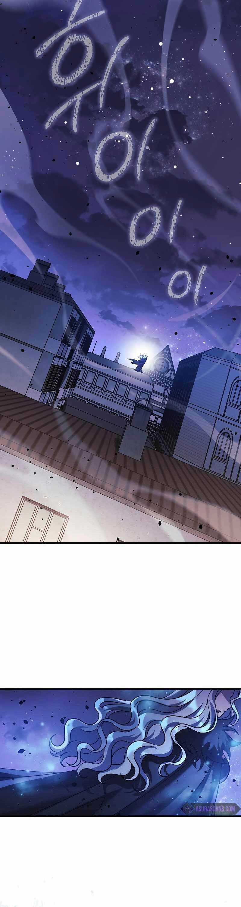 Con Gái Tôi Là Trùm Cuối Chapter 127 trang 11