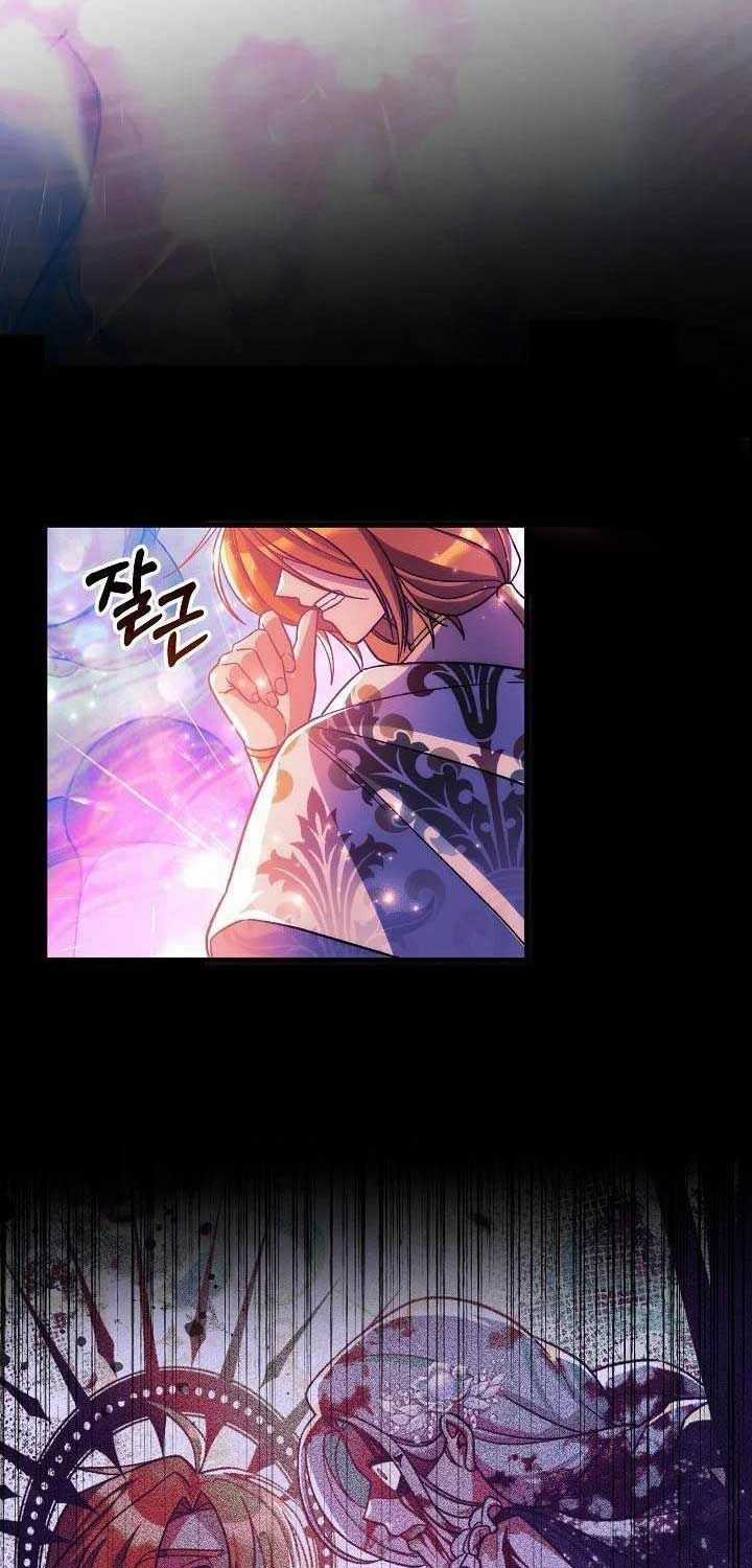 Con Gái Tôi Là Trùm Cuối Chapter 141 trang 16