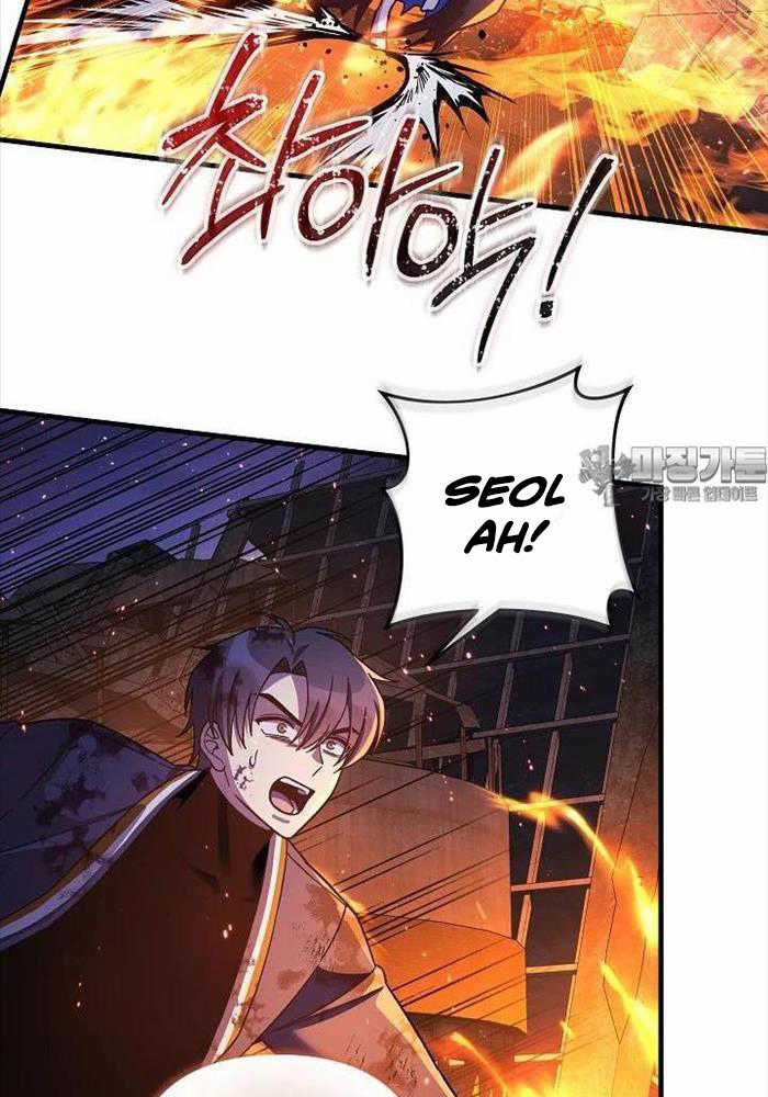 Con Gái Tôi Là Trùm Cuối Chapter 143 trang 15