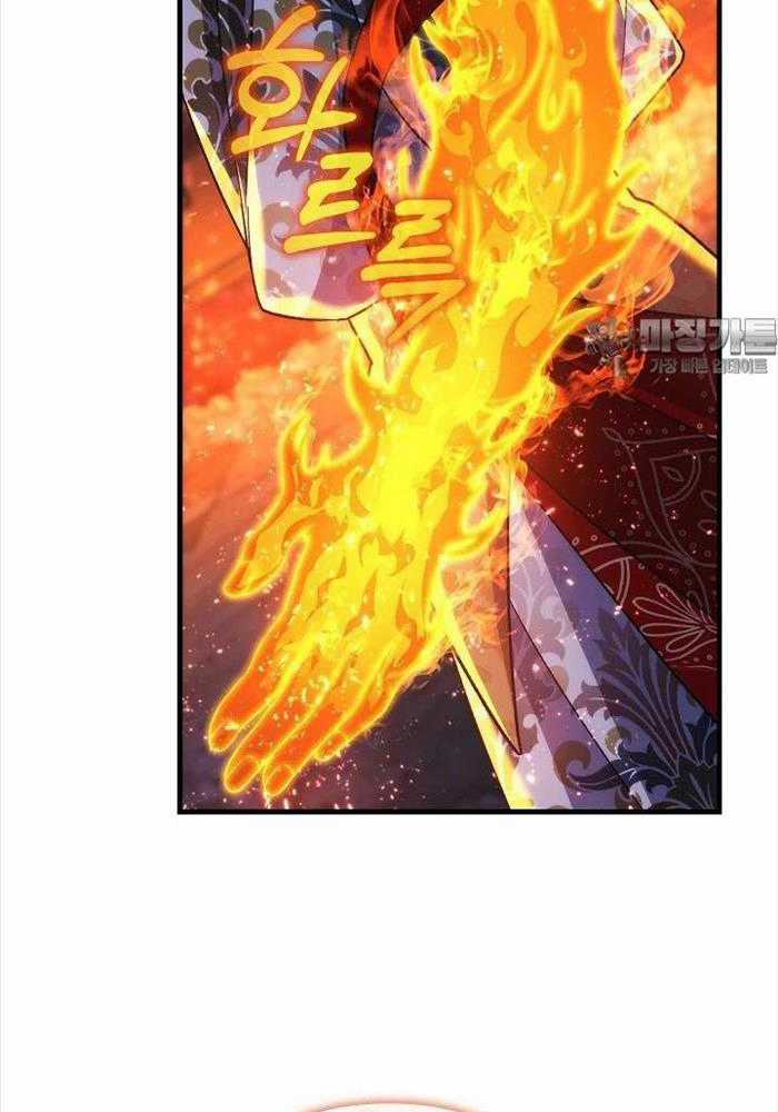 Con Gái Tôi Là Trùm Cuối Chapter 143 trang 60