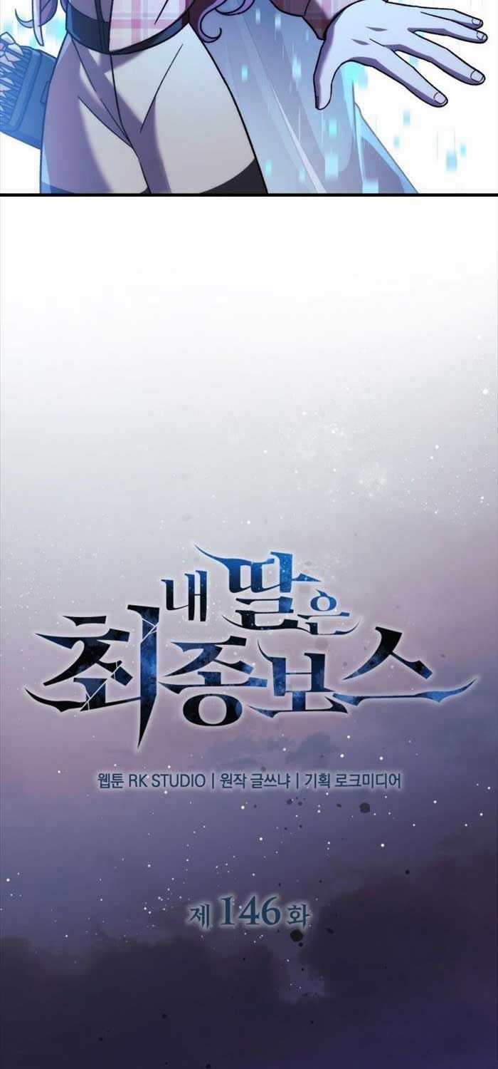 Con Gái Tôi Là Trùm Cuối Chapter 146 trang 17