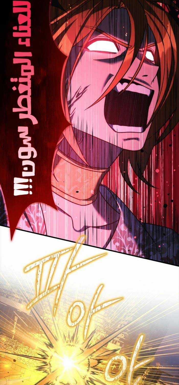 Con Gái Tôi Là Trùm Cuối Chapter 146 trang 35