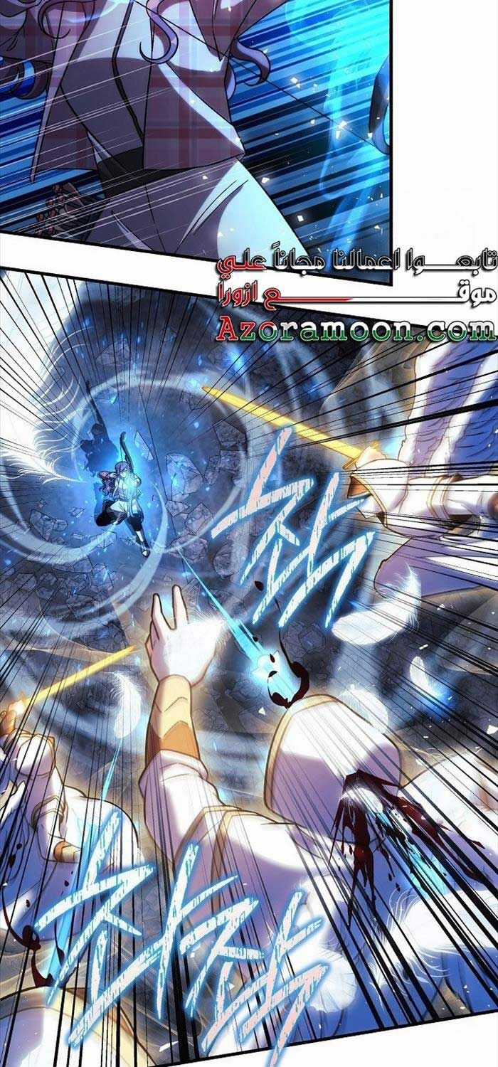 Con Gái Tôi Là Trùm Cuối Chapter 147 trang 12