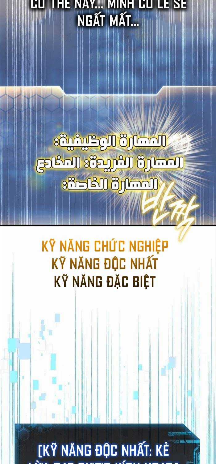 Con Gái Tôi Là Trùm Cuối Chapter 147 trang 19