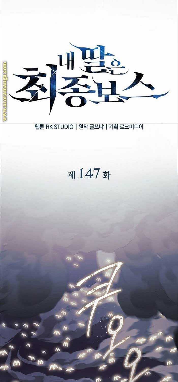 Con Gái Tôi Là Trùm Cuối Chapter 147 trang 9