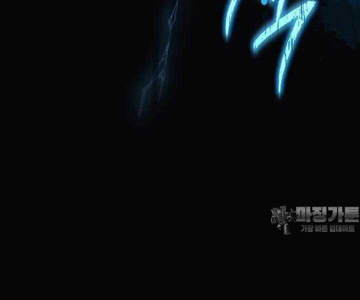 Con Gái Tôi Là Trùm Cuối Chapter 148 trang 158