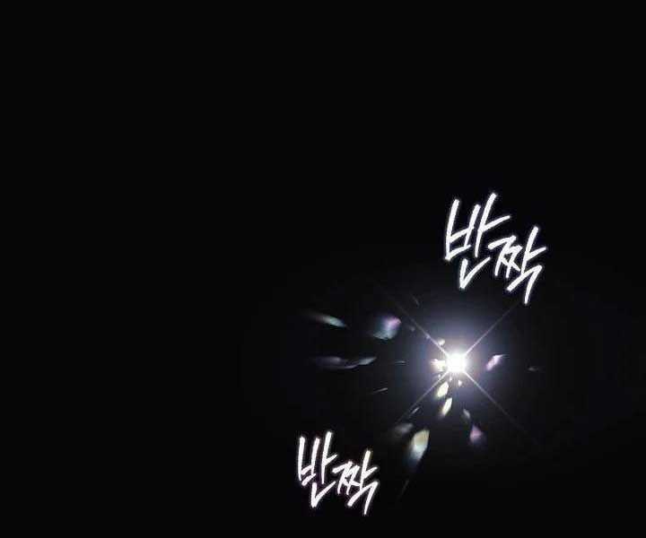 Con Gái Tôi Là Trùm Cuối Chapter 148 trang 160