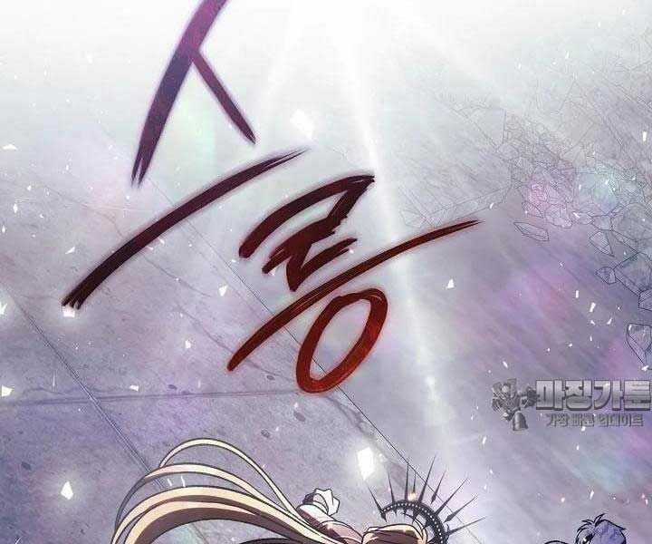 Con Gái Tôi Là Trùm Cuối Chapter 148 trang 24