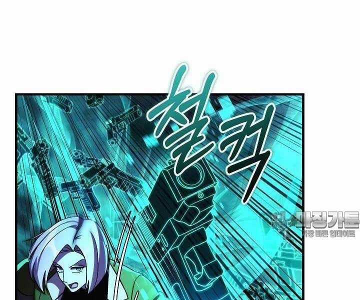 Con Gái Tôi Là Trùm Cuối Chapter 148 trang 51