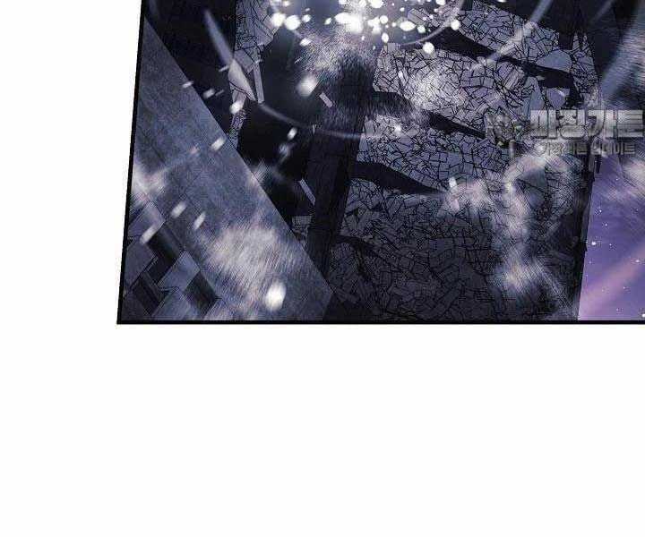 Con Gái Tôi Là Trùm Cuối Chapter 148 trang 56