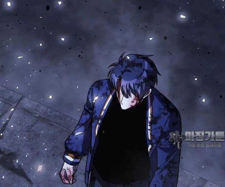 Con Gái Tôi Là Trùm Cuối Chapter 148 trang 60