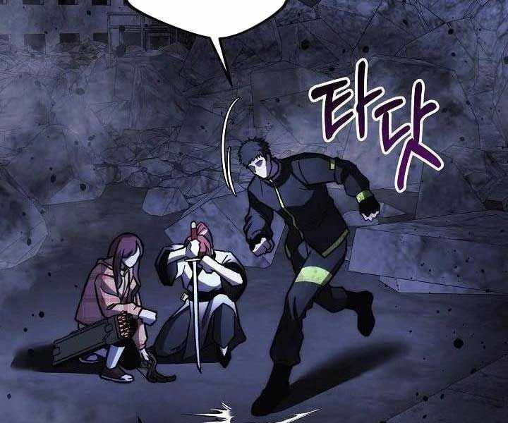 Con Gái Tôi Là Trùm Cuối Chapter 148 trang 84