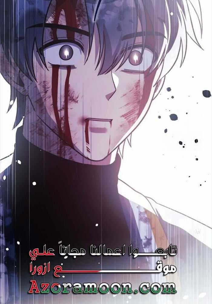 Con Gái Tôi Là Trùm Cuối Chapter 149 trang 109