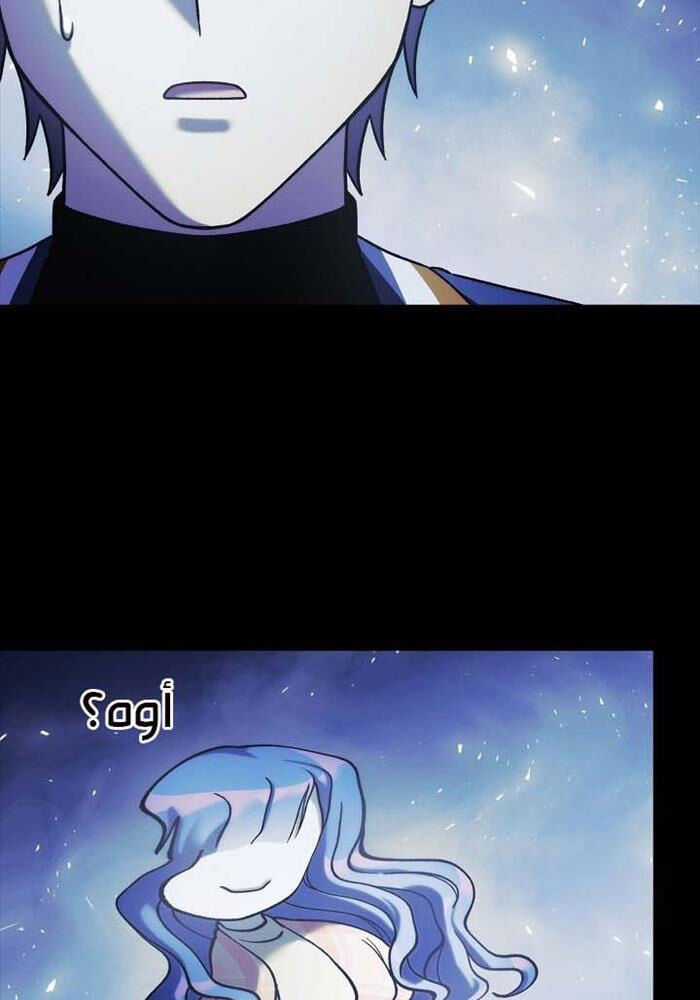 Con Gái Tôi Là Trùm Cuối Chapter 149 trang 14