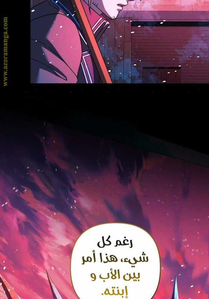 Con Gái Tôi Là Trùm Cuối Chapter 149 trang 29