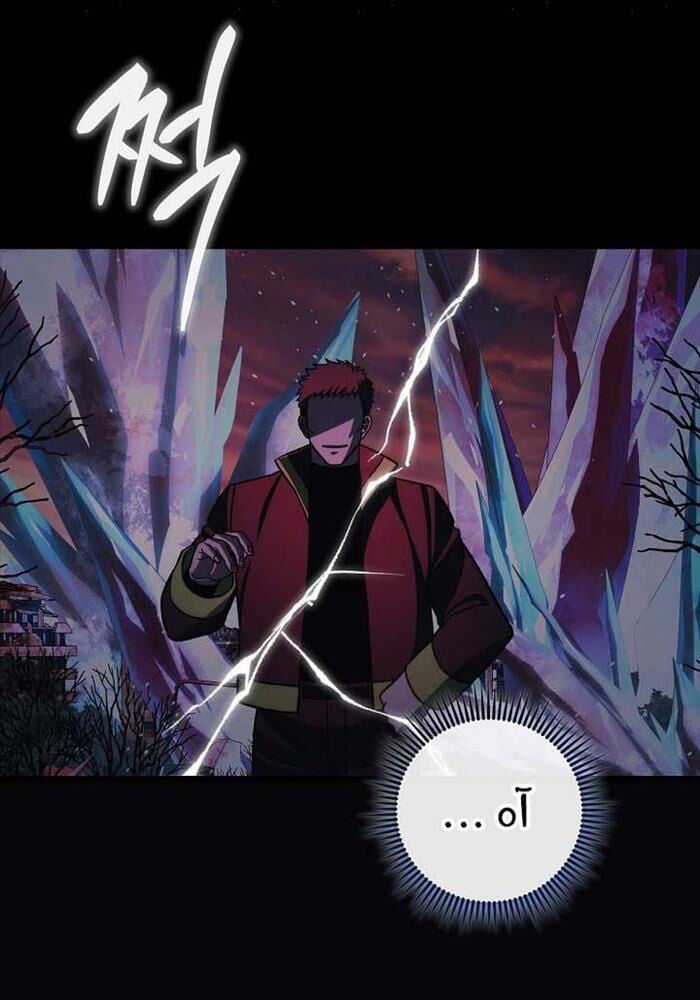 Con Gái Tôi Là Trùm Cuối Chapter 149 trang 49