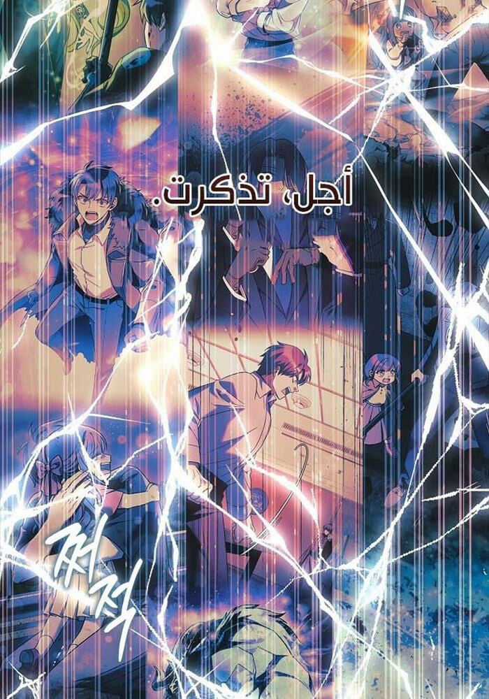 Con Gái Tôi Là Trùm Cuối Chapter 149 trang 51