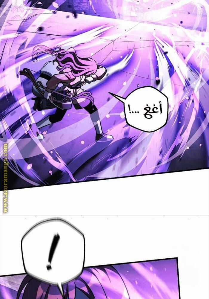 Con Gái Tôi Là Trùm Cuối Chapter 149 trang 68