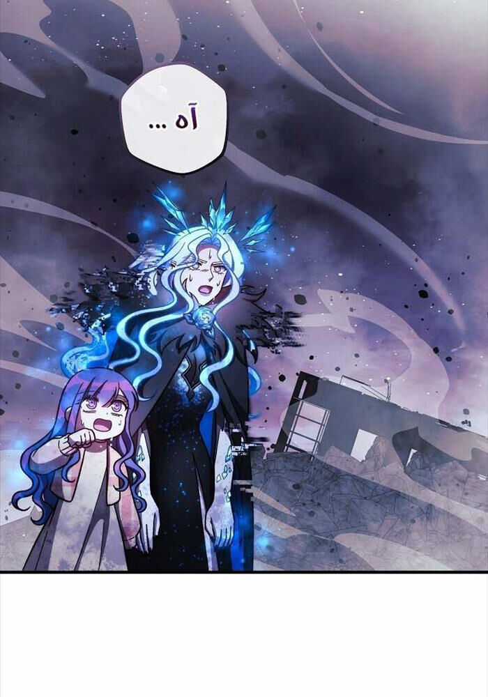 Con Gái Tôi Là Trùm Cuối Chapter 149 trang 92