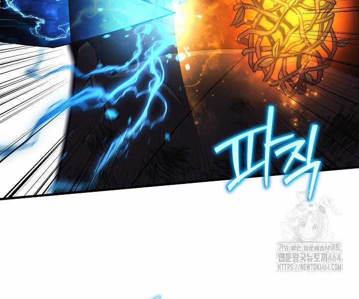 Con Gái Tôi Là Trùm Cuối Chapter 150 trang 143