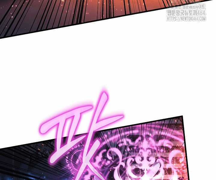 Con Gái Tôi Là Trùm Cuối Chapter 150 trang 46