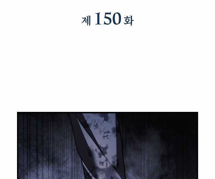 Con Gái Tôi Là Trùm Cuối Chapter 150 trang 61