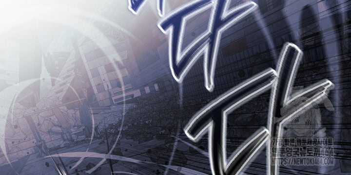 Con Gái Tôi Là Trùm Cuối Chapter 150 trang 73