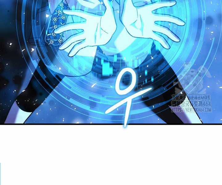 Con Gái Tôi Là Trùm Cuối Chapter 150 trang 88