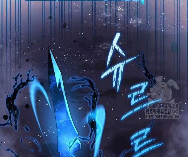 Con Gái Tôi Là Trùm Cuối Chapter 150 trang 97