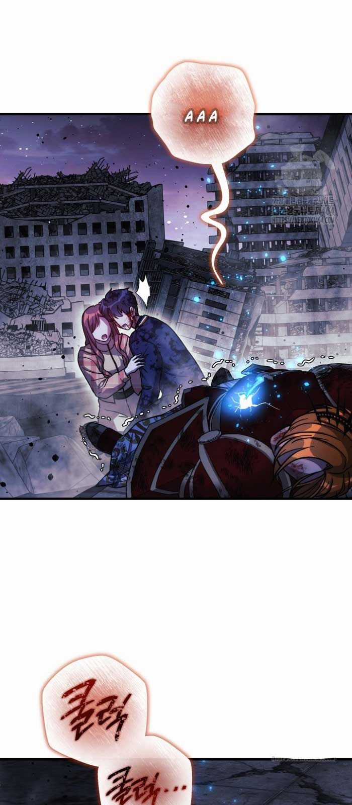 Con Gái Tôi Là Trùm Cuối Chapter 151 trang 17