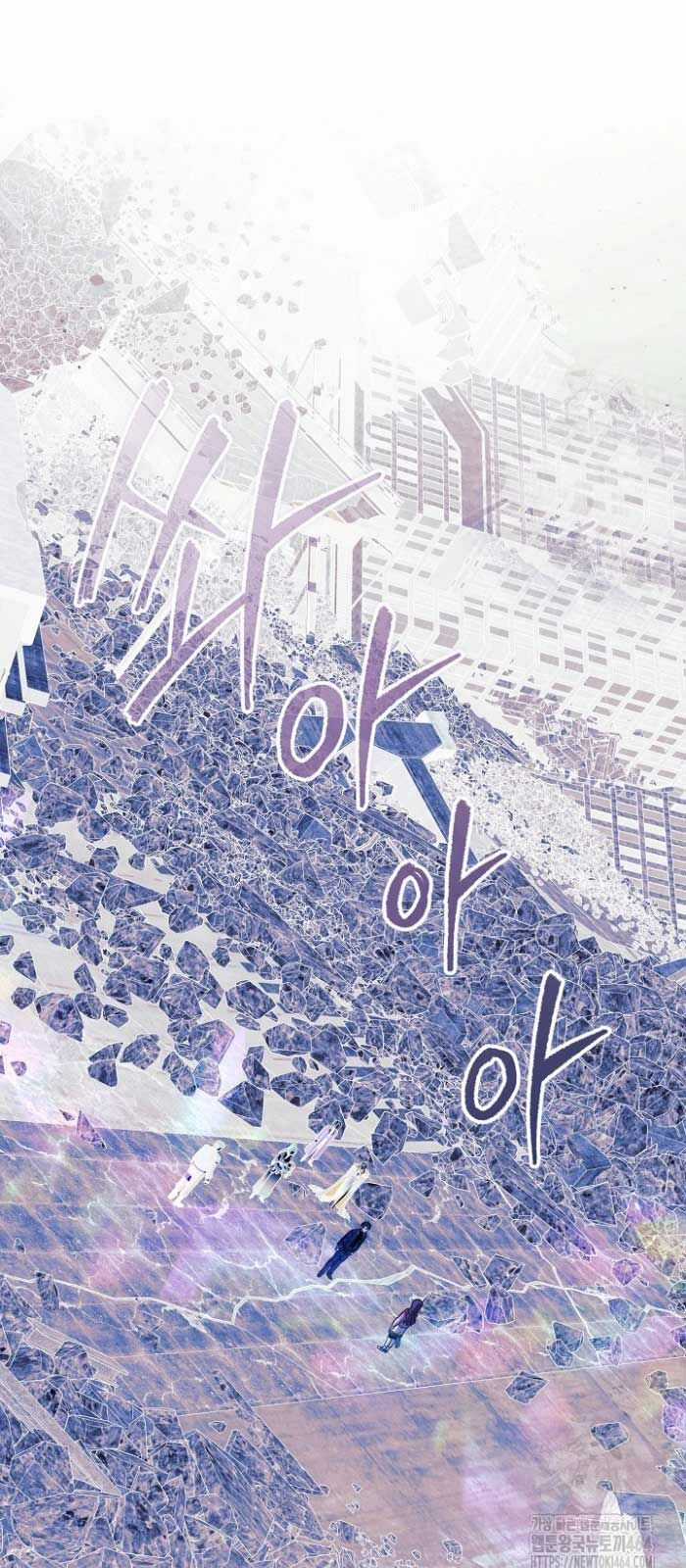 Con Gái Tôi Là Trùm Cuối Chapter 151 trang 43