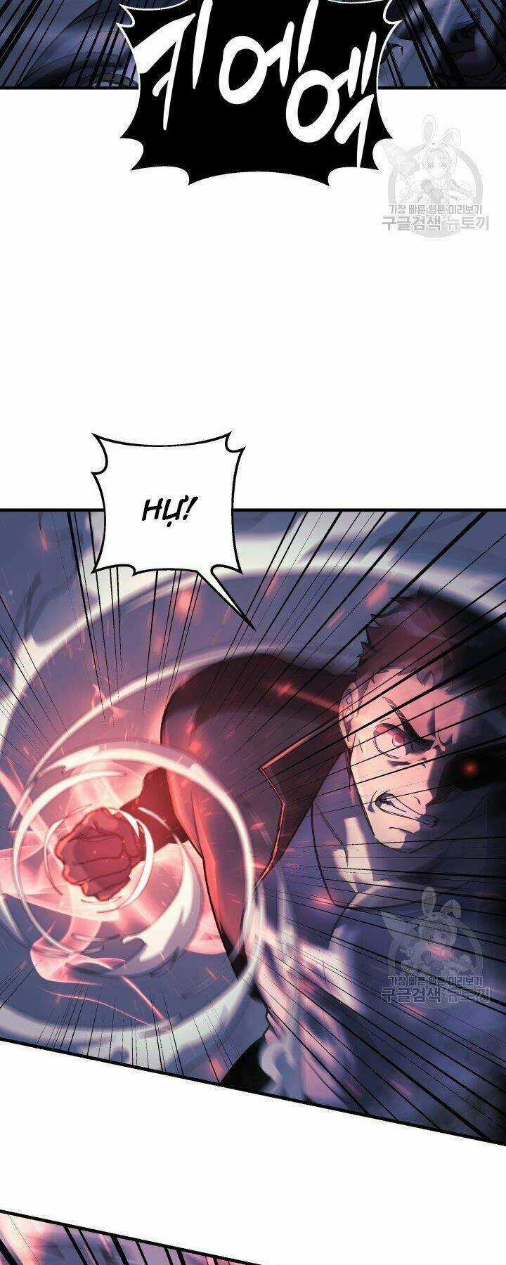 Con Gái Tôi Là Trùm Cuối Chapter 22 trang 2