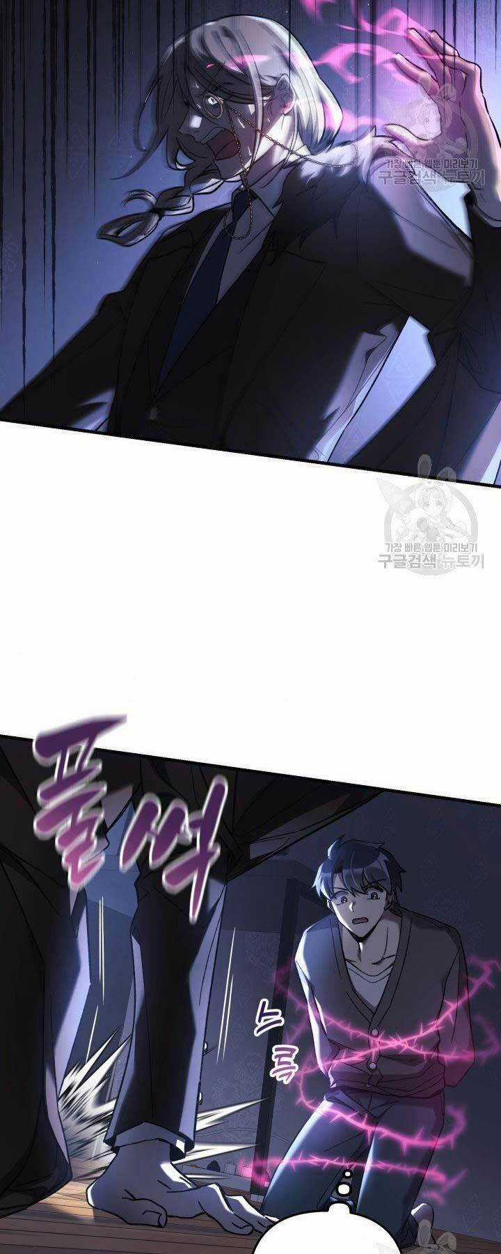 Con Gái Tôi Là Trùm Cuối Chapter 27 trang 37