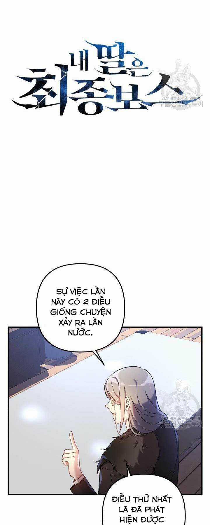 Con Gái Tôi Là Trùm Cuối Chapter 27 trang 7