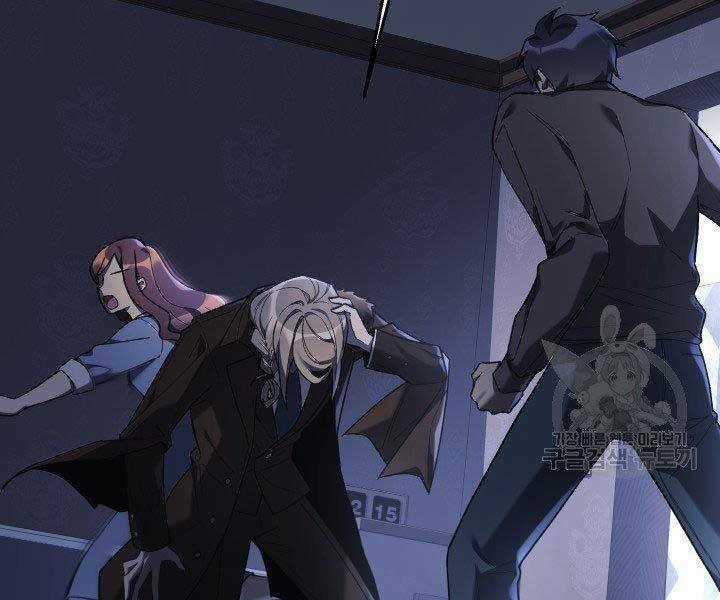 Con Gái Tôi Là Trùm Cuối Chapter 28 trang 1