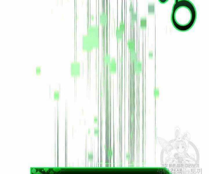 Con Gái Tôi Là Trùm Cuối Chapter 28 trang 104