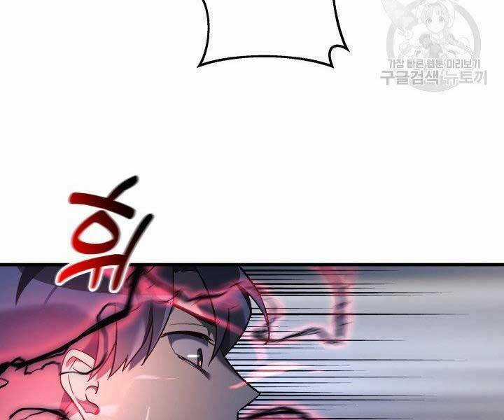 Con Gái Tôi Là Trùm Cuối Chapter 28 trang 11