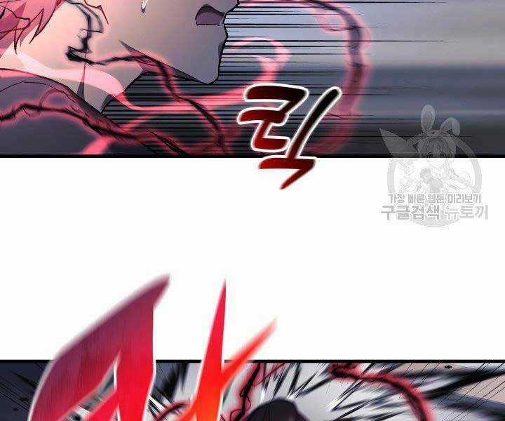 Con Gái Tôi Là Trùm Cuối Chapter 28 trang 12