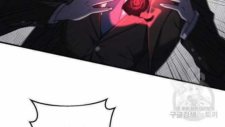 Con Gái Tôi Là Trùm Cuối Chapter 28 trang 128