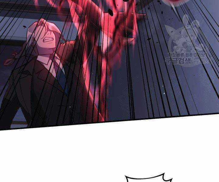 Con Gái Tôi Là Trùm Cuối Chapter 28 trang 14