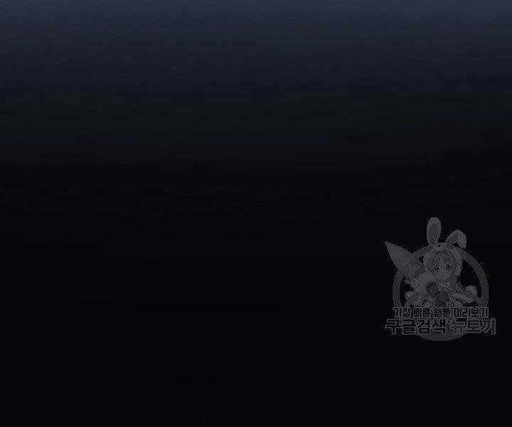 Con Gái Tôi Là Trùm Cuối Chapter 28 trang 149