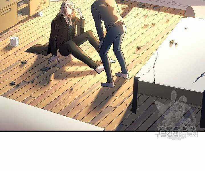 Con Gái Tôi Là Trùm Cuối Chapter 28 trang 172