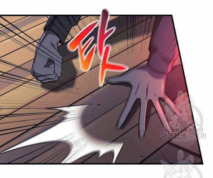 Con Gái Tôi Là Trùm Cuối Chapter 28 trang 20