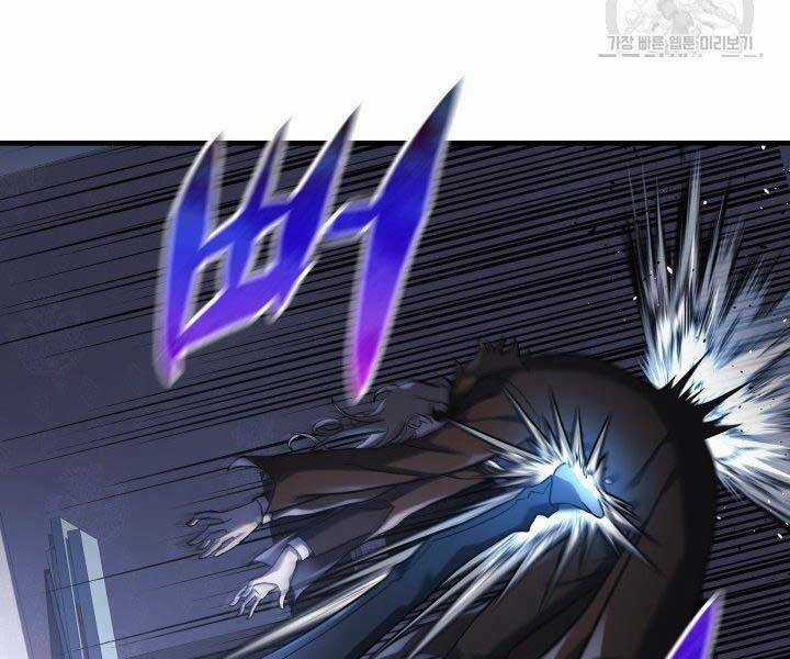 Con Gái Tôi Là Trùm Cuối Chapter 28 trang 21