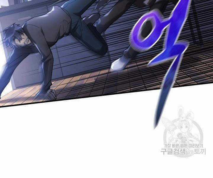 Con Gái Tôi Là Trùm Cuối Chapter 28 trang 22