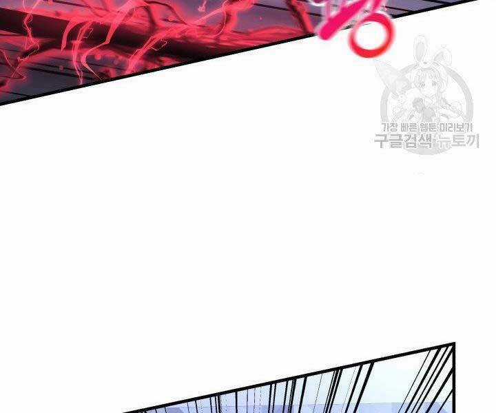 Con Gái Tôi Là Trùm Cuối Chapter 28 trang 28