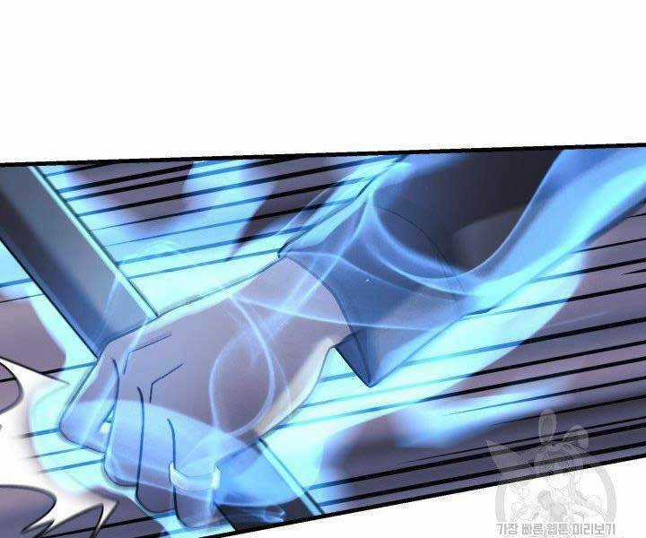 Con Gái Tôi Là Trùm Cuối Chapter 28 trang 31