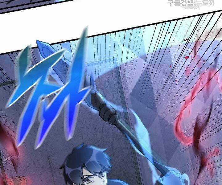 Con Gái Tôi Là Trùm Cuối Chapter 28 trang 32