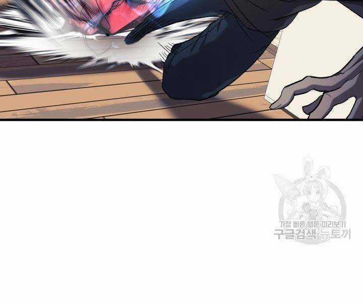 Con Gái Tôi Là Trùm Cuối Chapter 28 trang 48